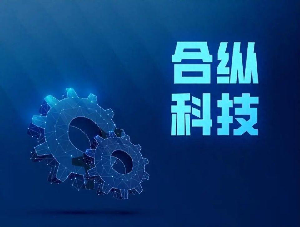 科技改变世界